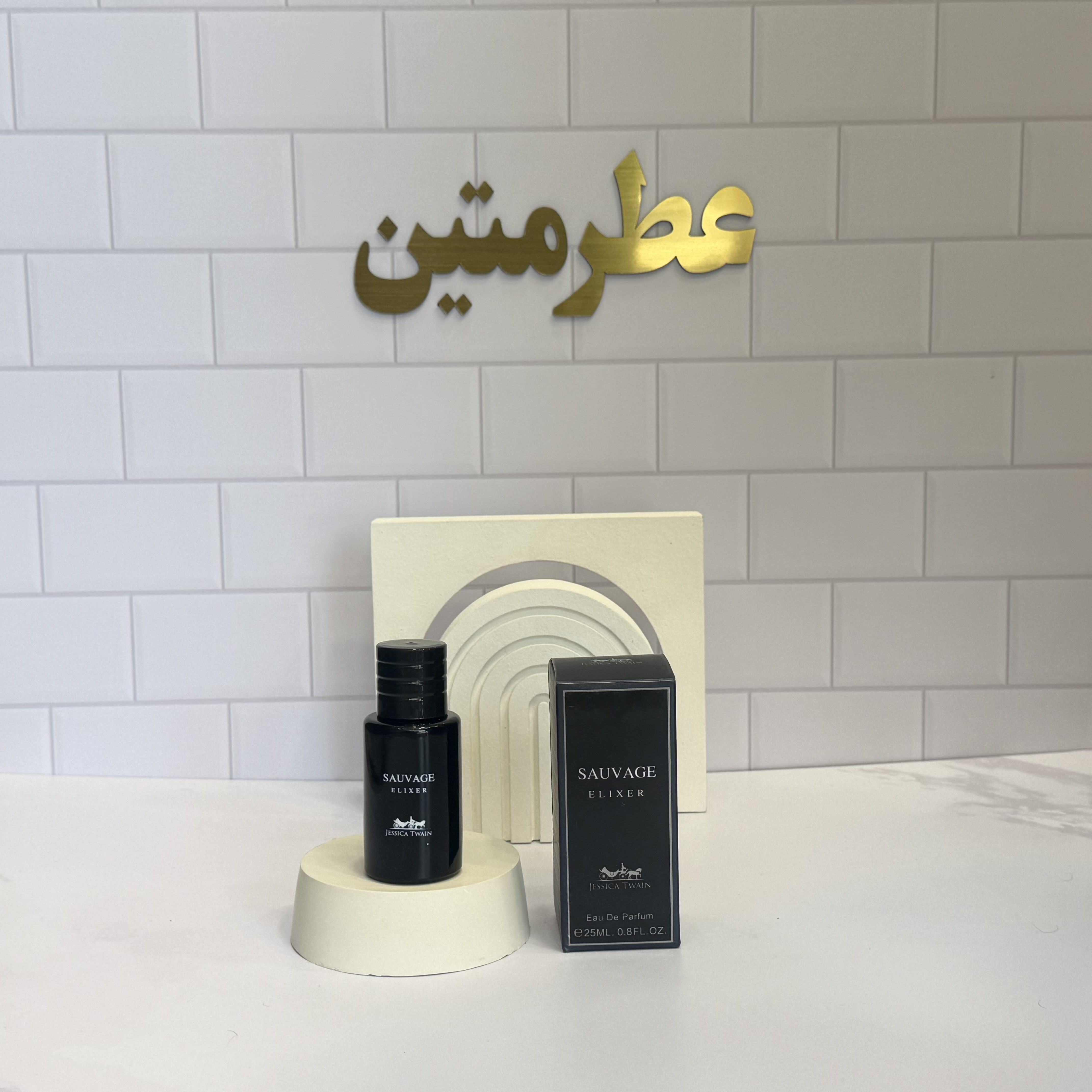 عطر ادو‌پرفیوم مردانه دیور ساواج الکسیر شرکت جسیکا حجم ۲۵ میل