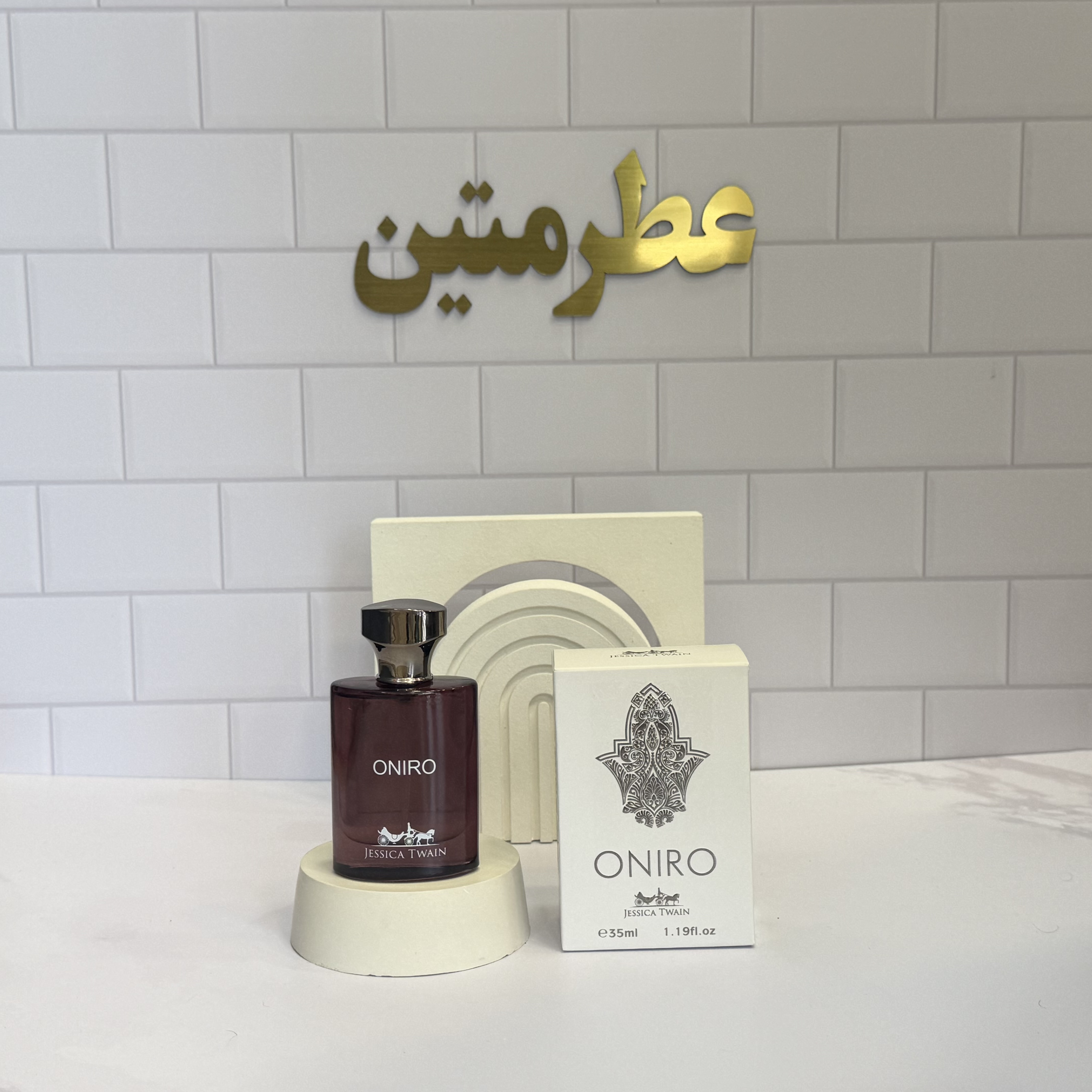 عطر ادو‌پرفیوم مردانه و زنانه اونیرو شرکت جسیکا تواین حجم ۳۵ میل