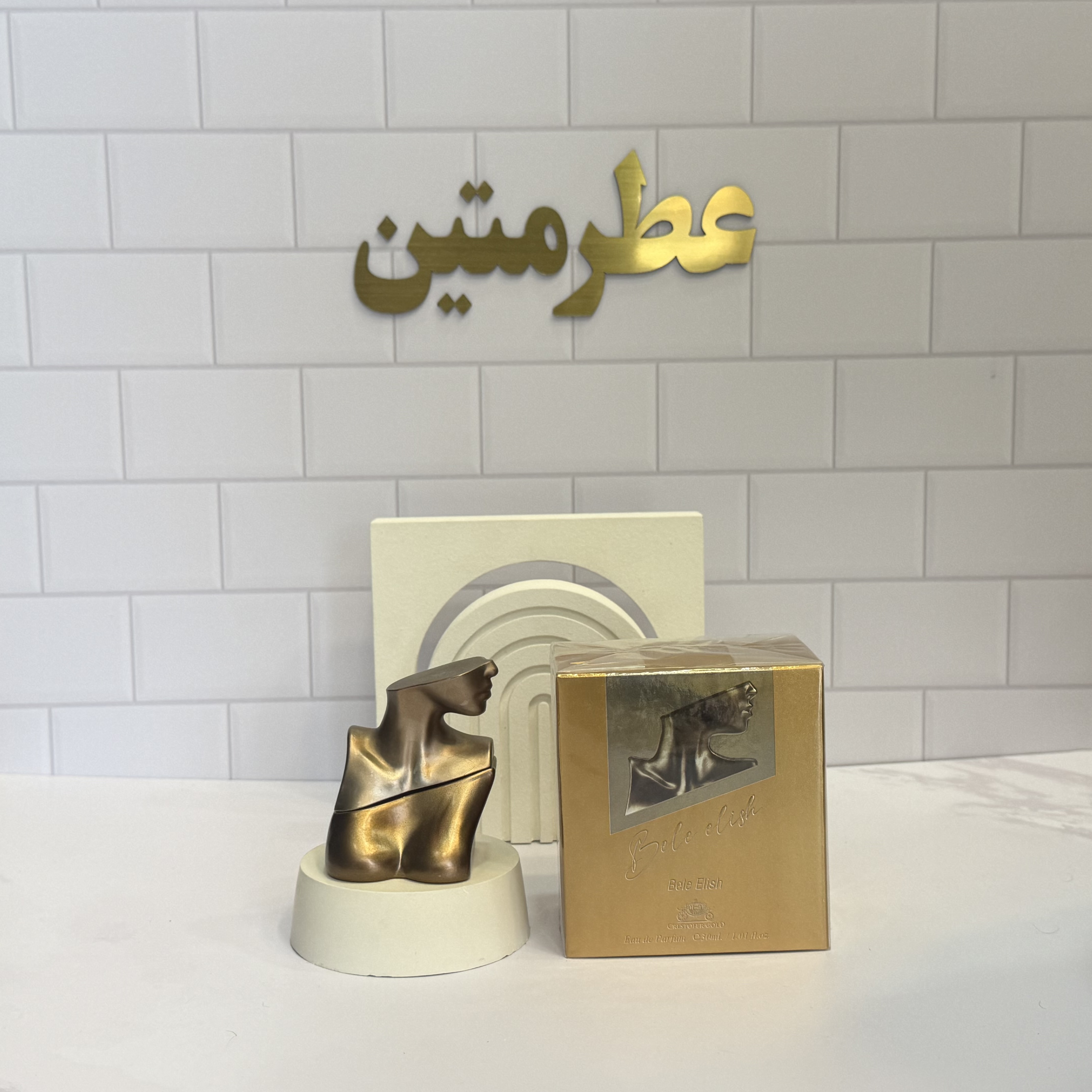 عطر ادو‌پرفیوم زنانه بیلی ایلیش شرکت کریستوفر گلد حجم ۳۰ میل