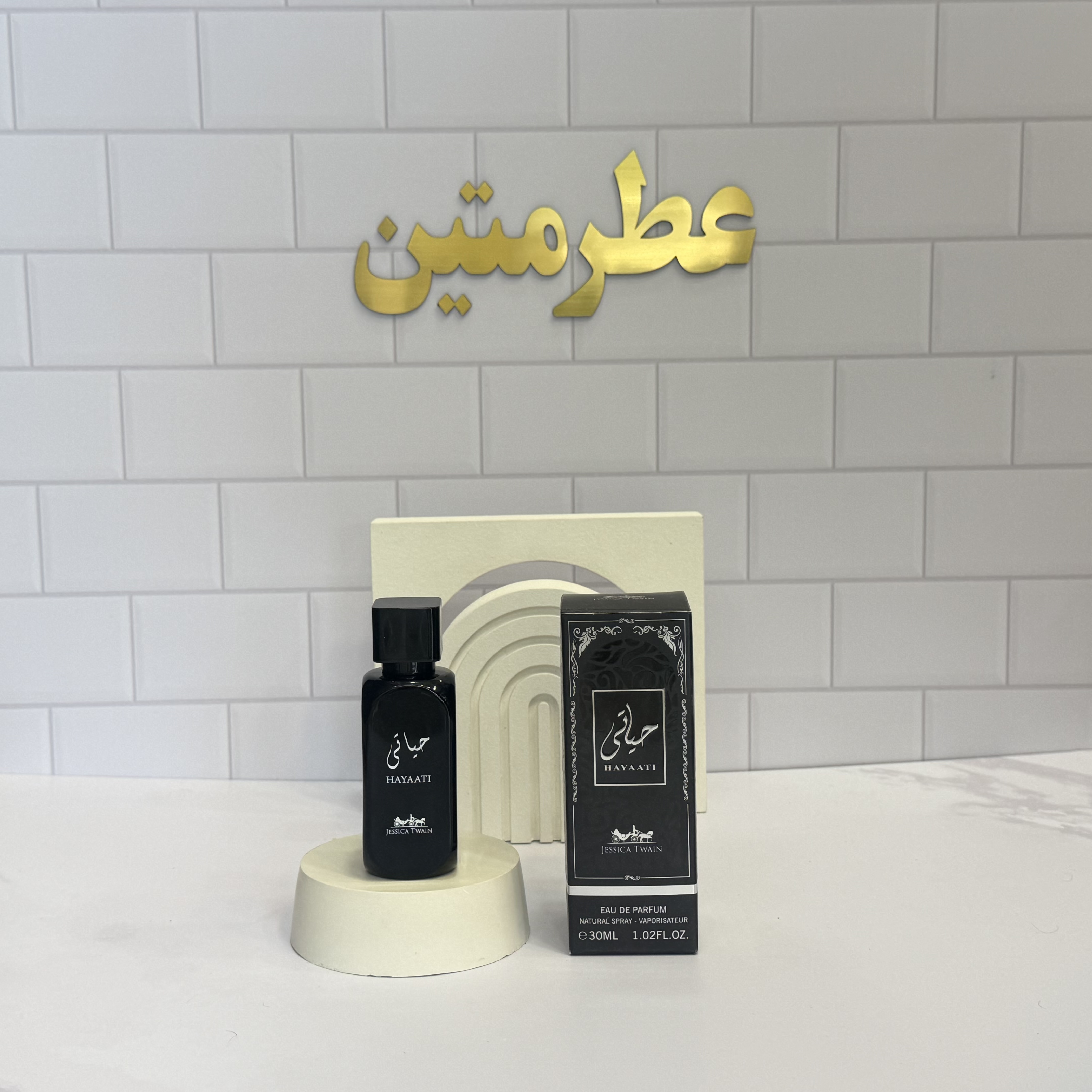 عطر ادو‌پرفیوم زنانه و مردانه حیاتی شرکت جسیکا حجم ۳۵ میل