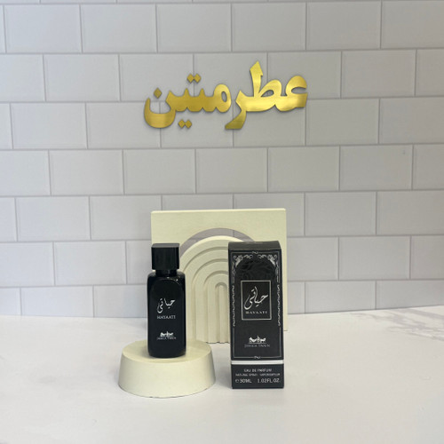 عطر ادوپرفیوم زنانه و مردانه حیاتی شرکت جسیکا حجم ۳۵ میل