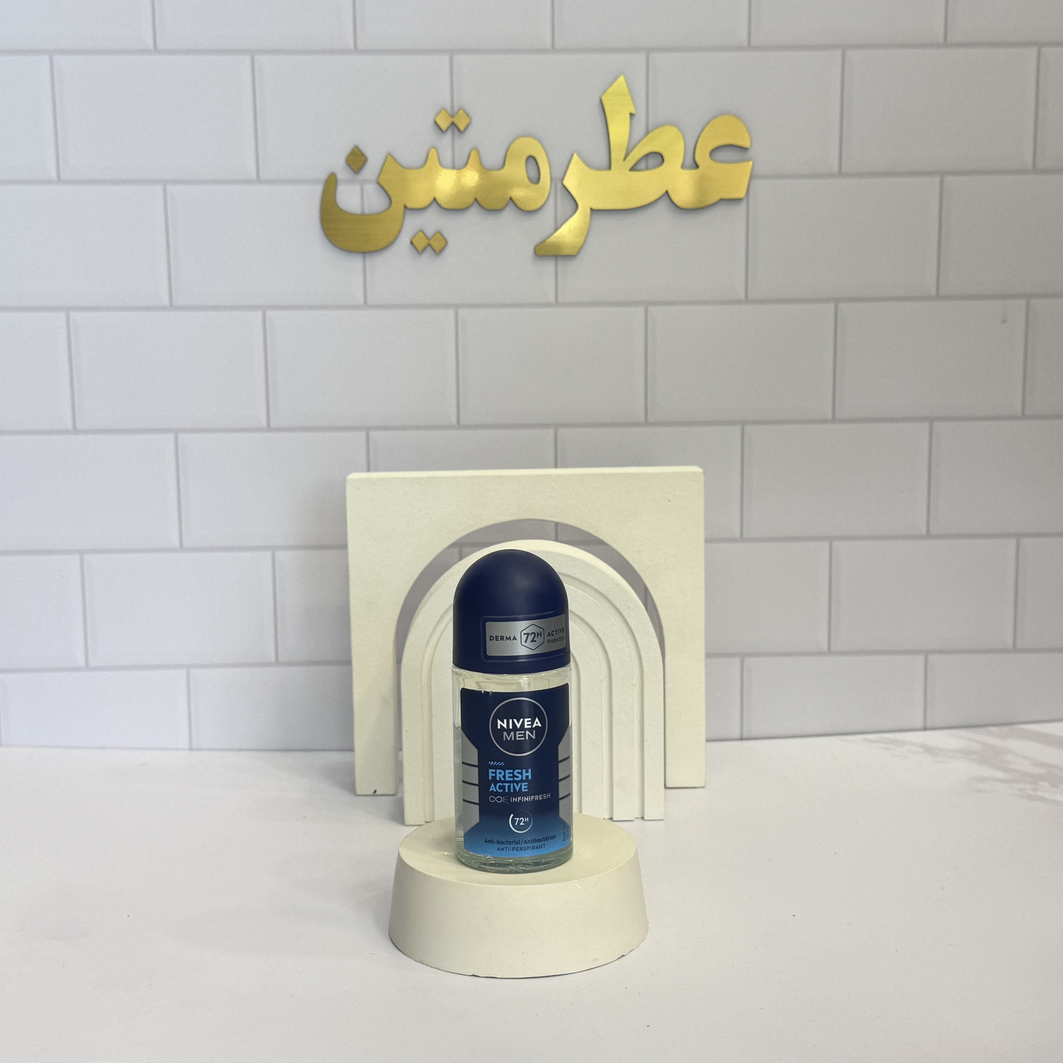 مام ضد تعریق نیوا مدل فرش اکتیو (دو لیبل)