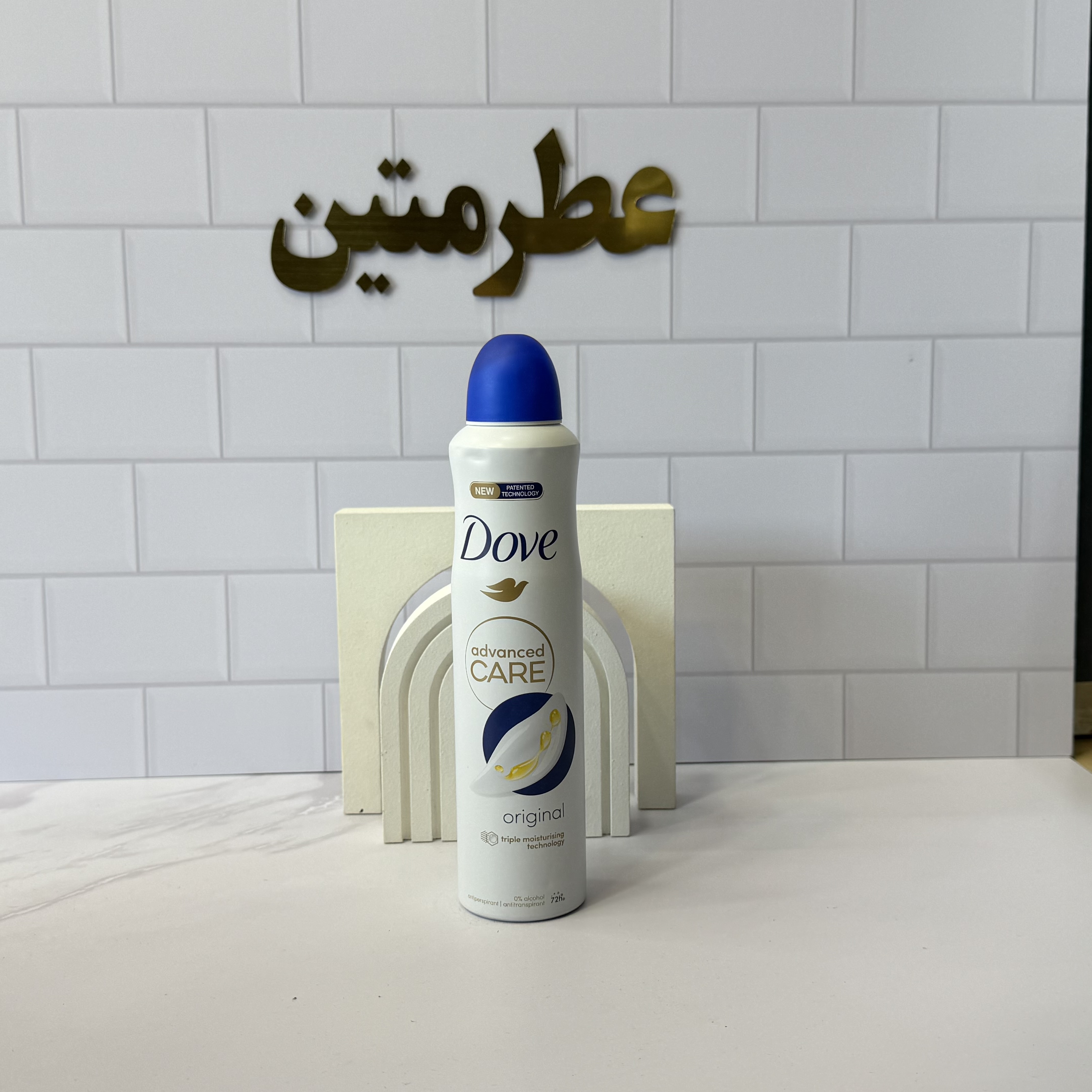 اسپری داو رایحه شیر ضد تعریق پودری  uk
