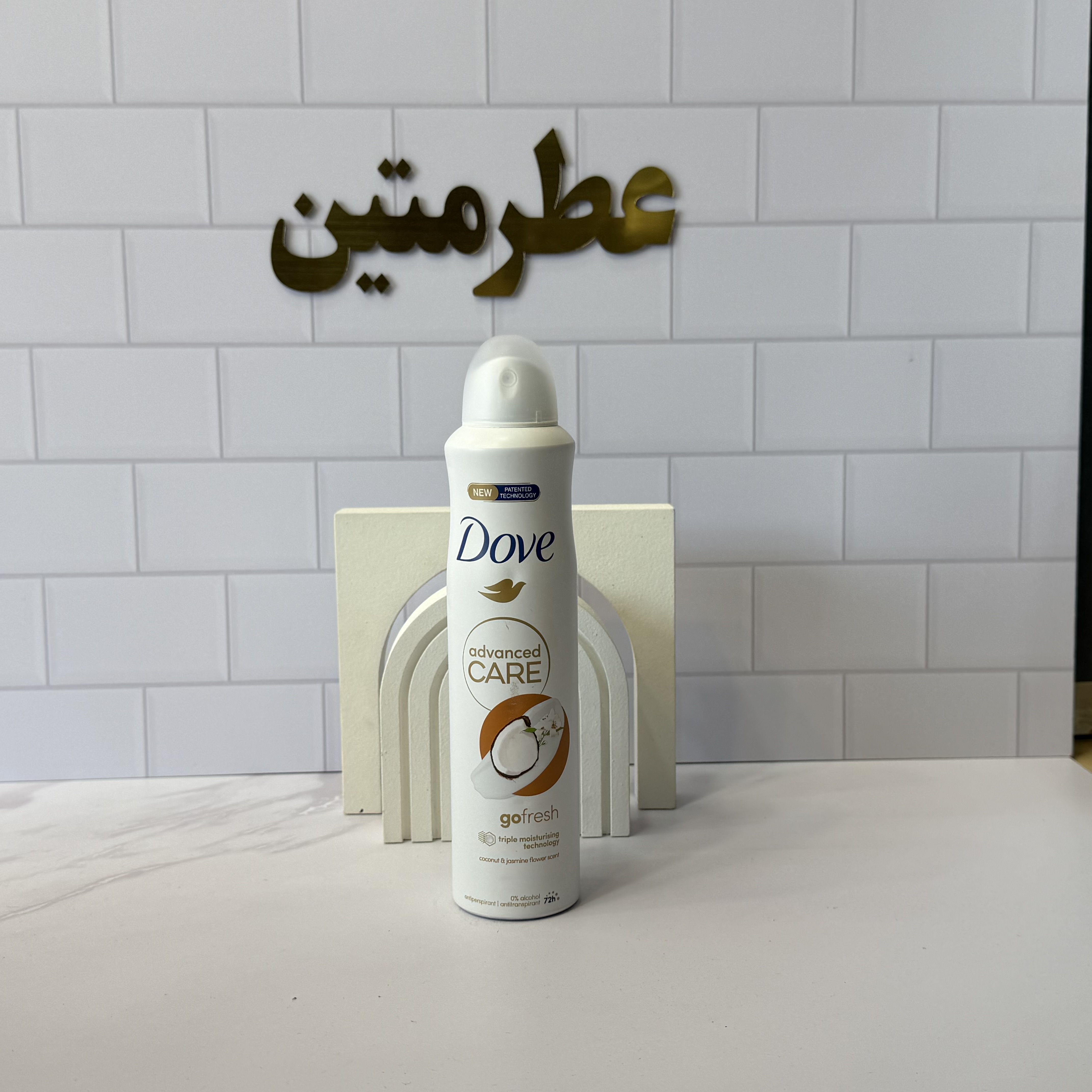 اسپری داو رایحه نارگیل ضد تعریق و پودری uk