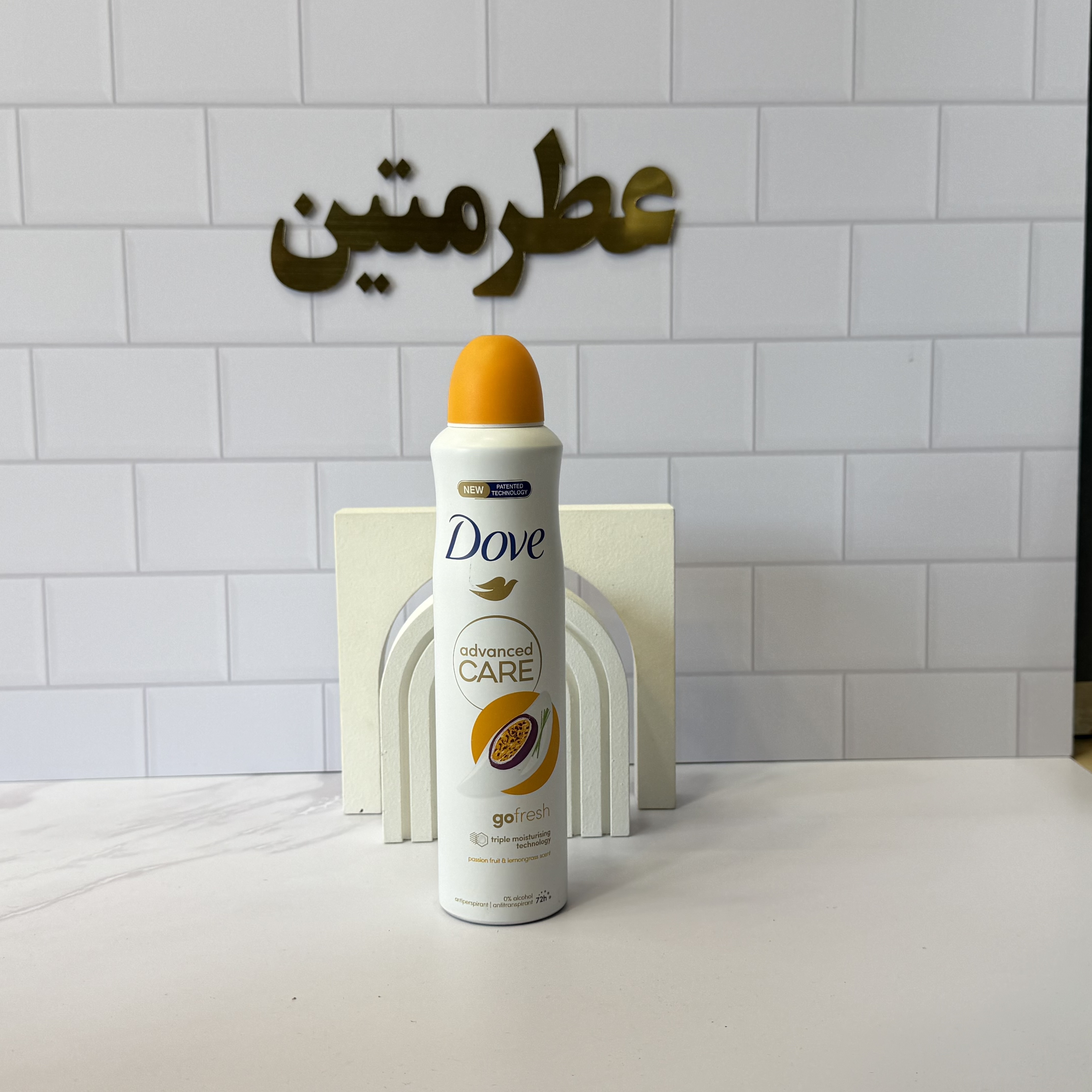 اسپری داو رایحه پشن فروت ضد تعریق پودری uk