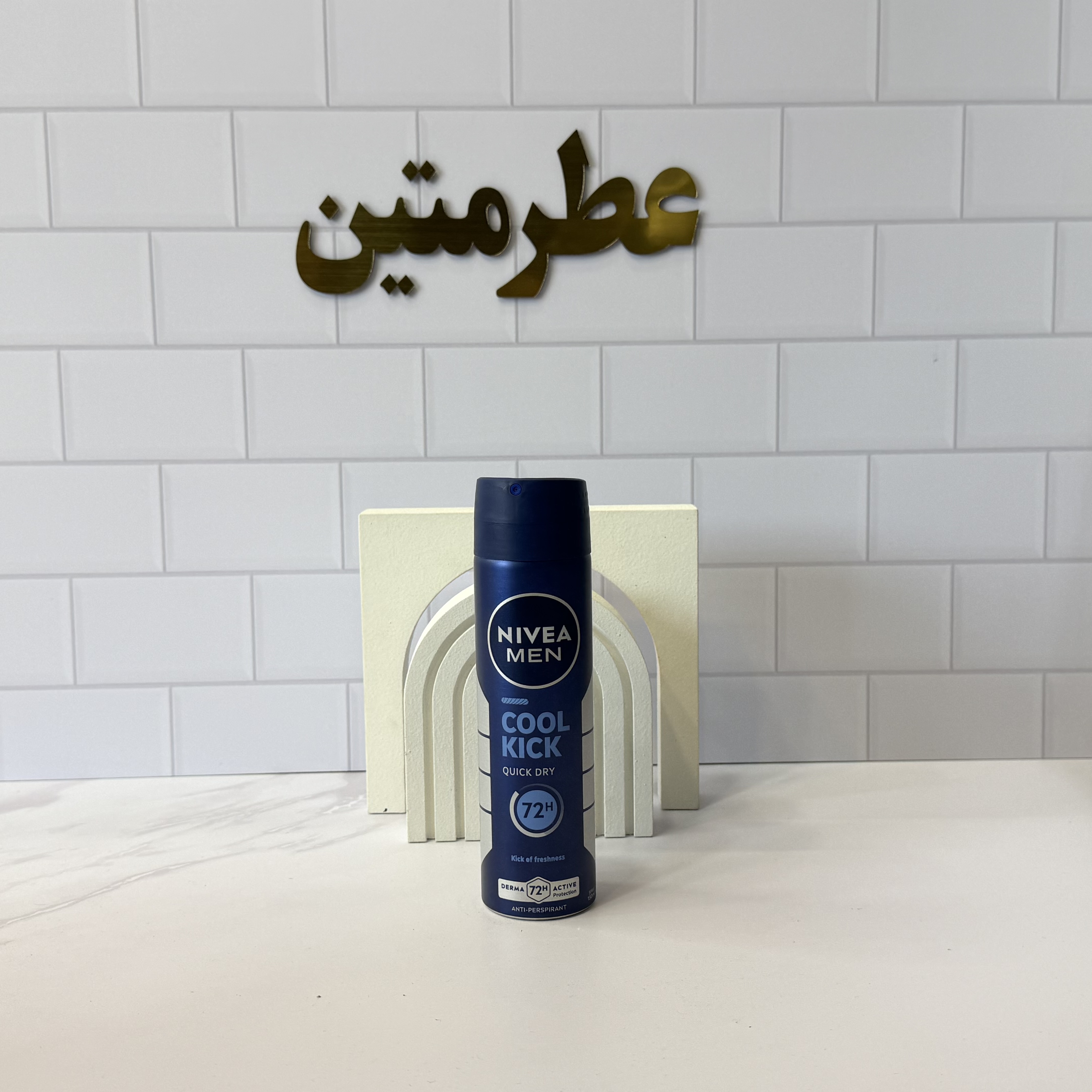 اسپری نیوا مردانه رایحه کول کیک ضد تعریق پودری