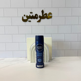 اسپری نیوا مردانه رایحه کول کیک ضد تعریق پودری
