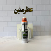 اسپری اورال رنگ سفید پودری ضد تعریق