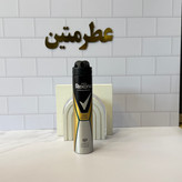 اسپری رکسونا مردانه اسپورت دیفنس ضد تعریق ایتالیایی