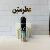 اسپری رکسونا مردانه اکسترا کول ضد تعریق ایتالیایی