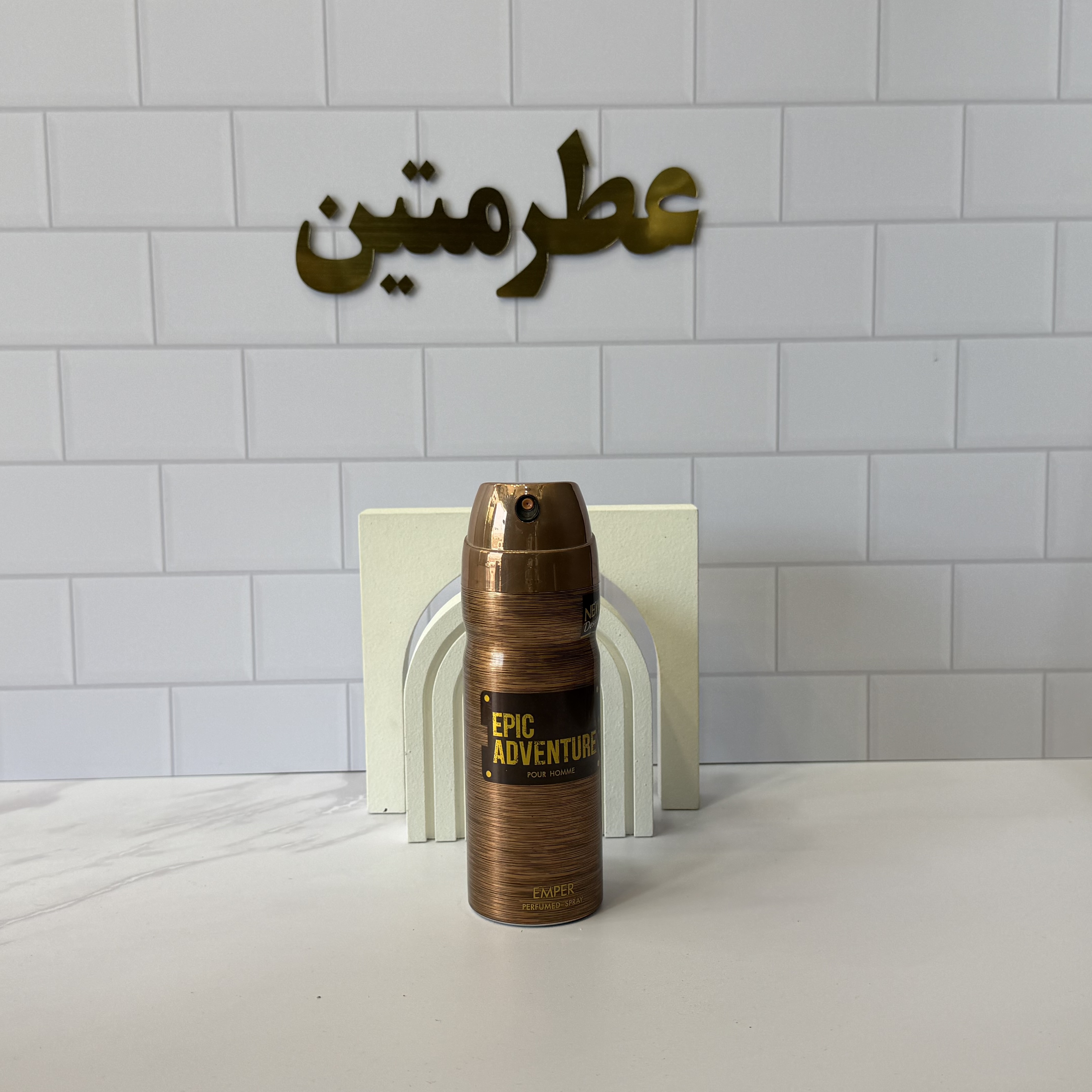 اسپری اپیک ادونچر برند امپر برای لباس و بدن
