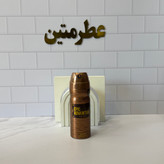 اسپری اپیک ادونچر برند امپر برای لباس و بدن