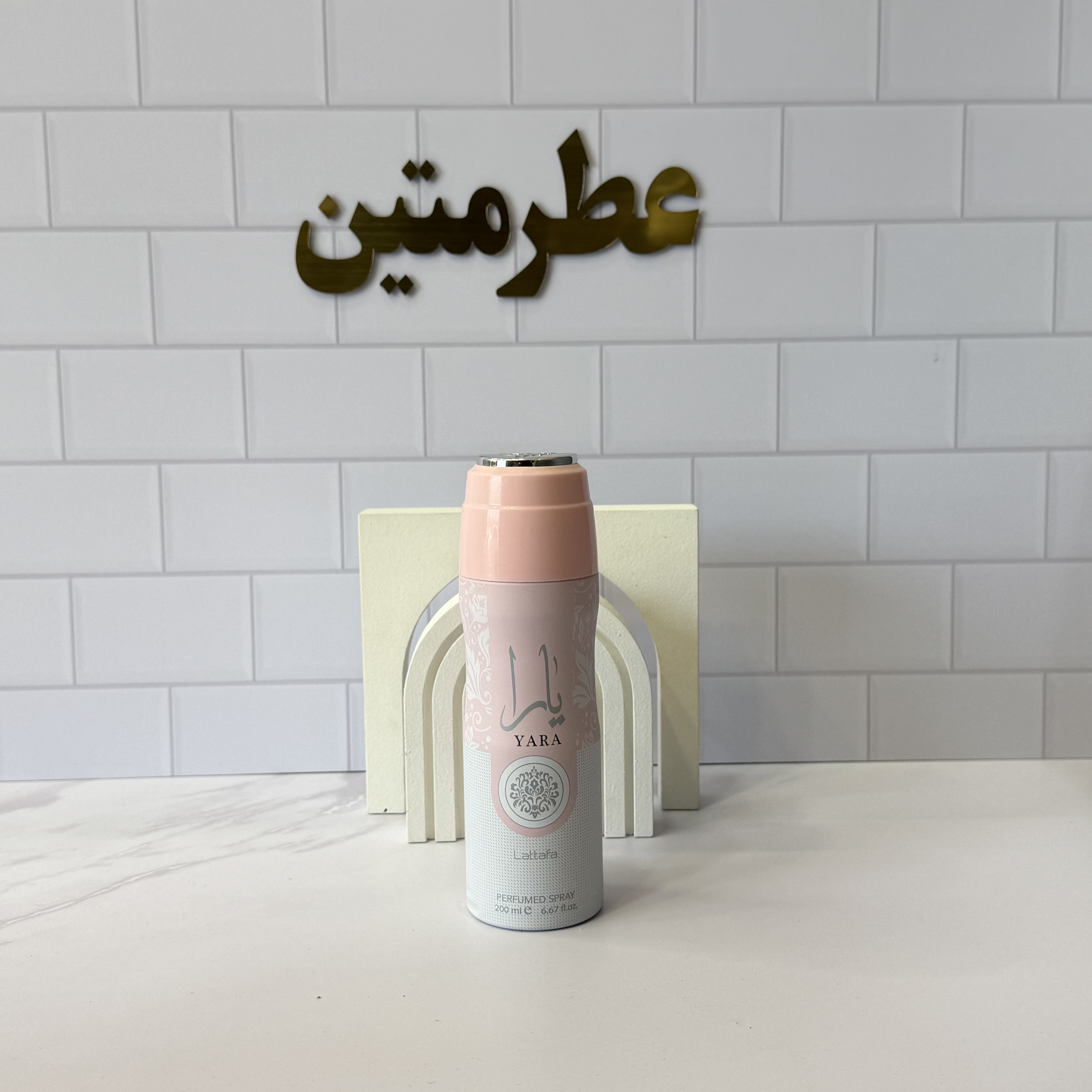 اسپری یارا لطافه اصلی دعودورانت