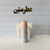 اسپری یارا لطافه اصلی دعودورانت