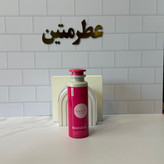 اسپری زنانه چی چی صورتی شرکت شارل خوشبو کننده لباس و بدن
