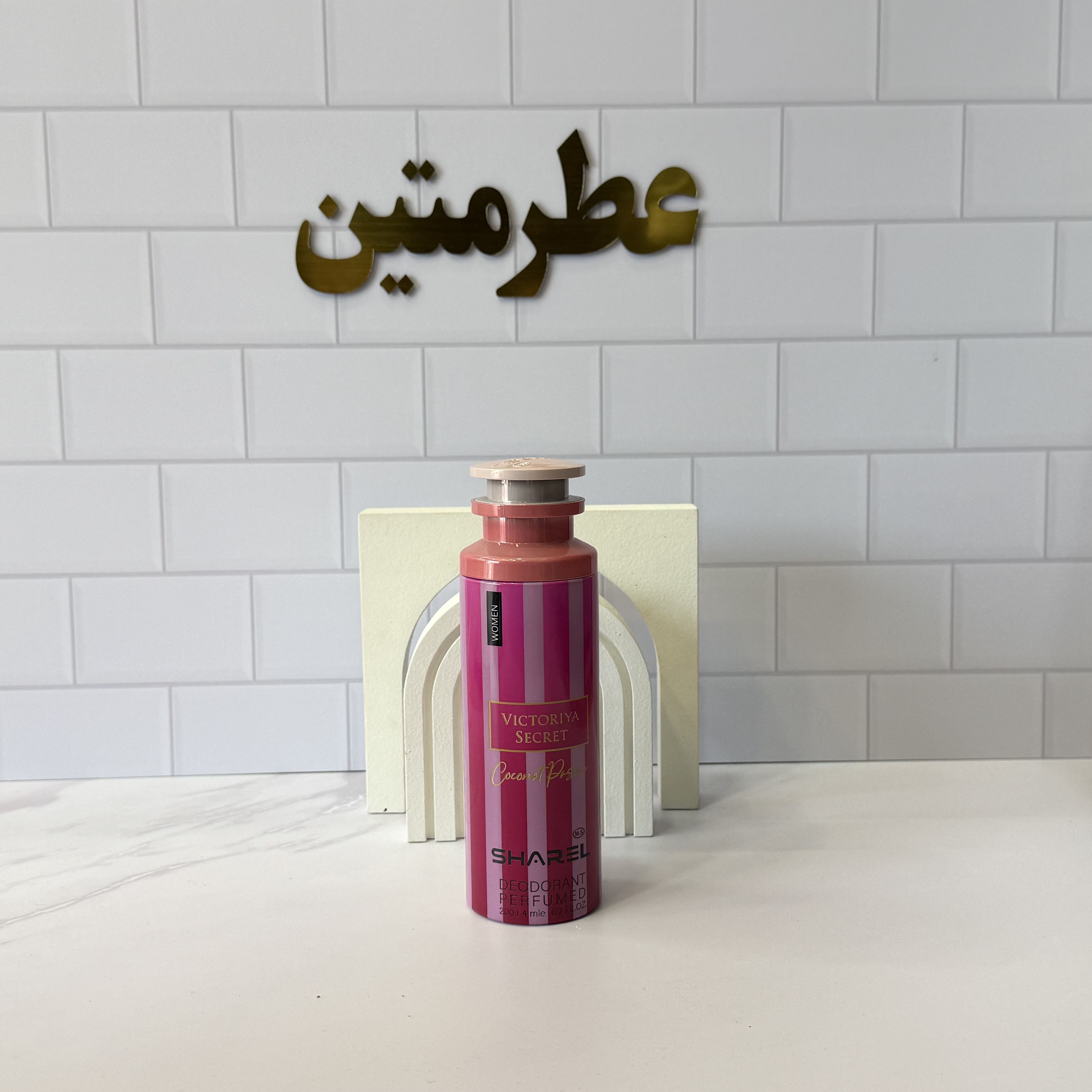 اسپری زنانه ویکتوریا سکرت کوکونات پشن شرکت شارل خوشبو کننده لباس و بدن