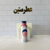 اسپری زنانه مای وی شرکت شارل برای لباس و بدن