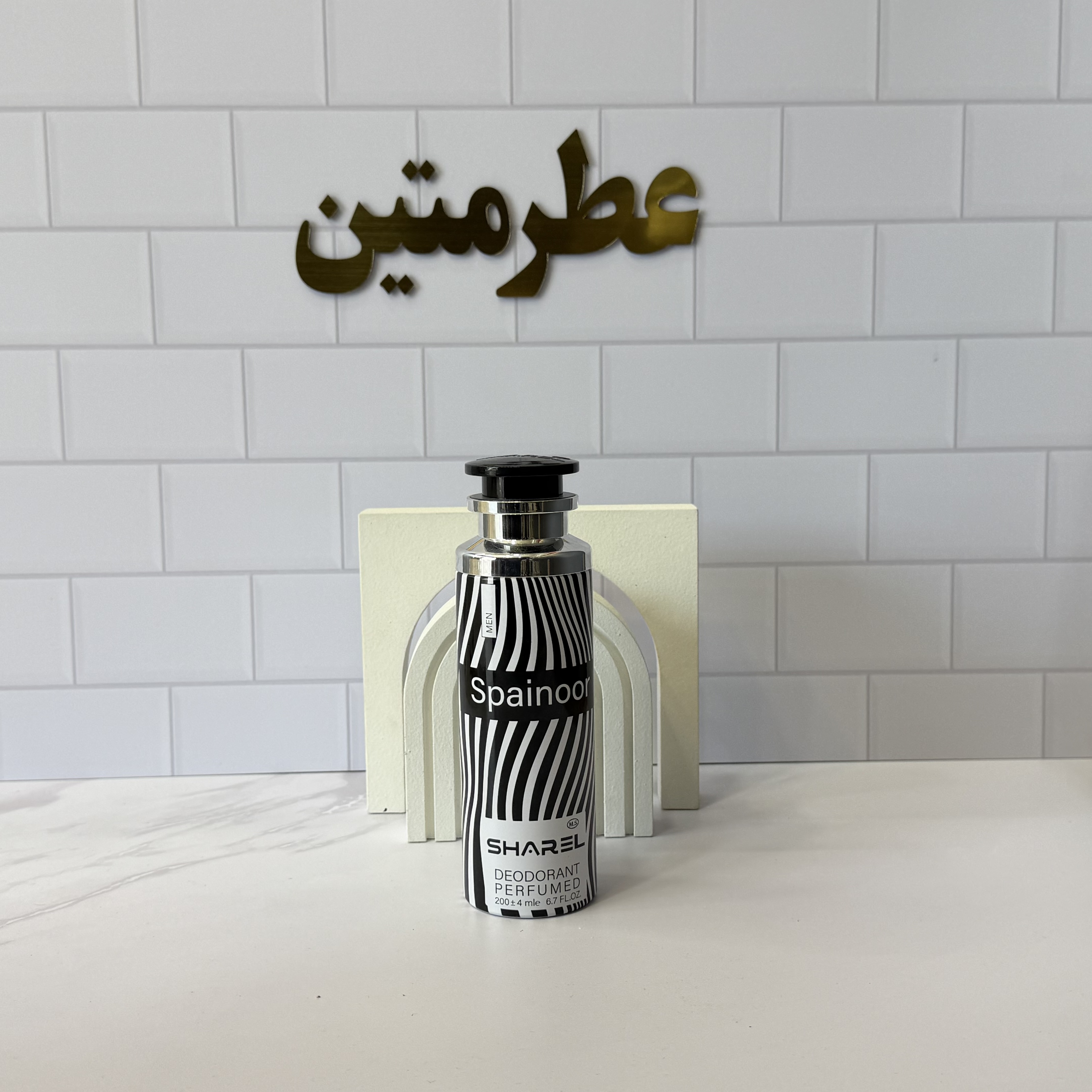 اسپری مردانه و زنانه اسپلندور شرکت شارل مناسب برای لباس و بدن