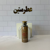 اسپری مردانه و زنانه مگاماره شرکت شارل مناسب برای لباس و بدن