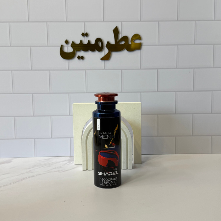 اسپری مردانه سوپرمن شرکت شارل مناسب برای لباس و بدن