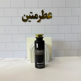 اسپری مردانه بد بوی شرکت شارل برای لباس و بدن