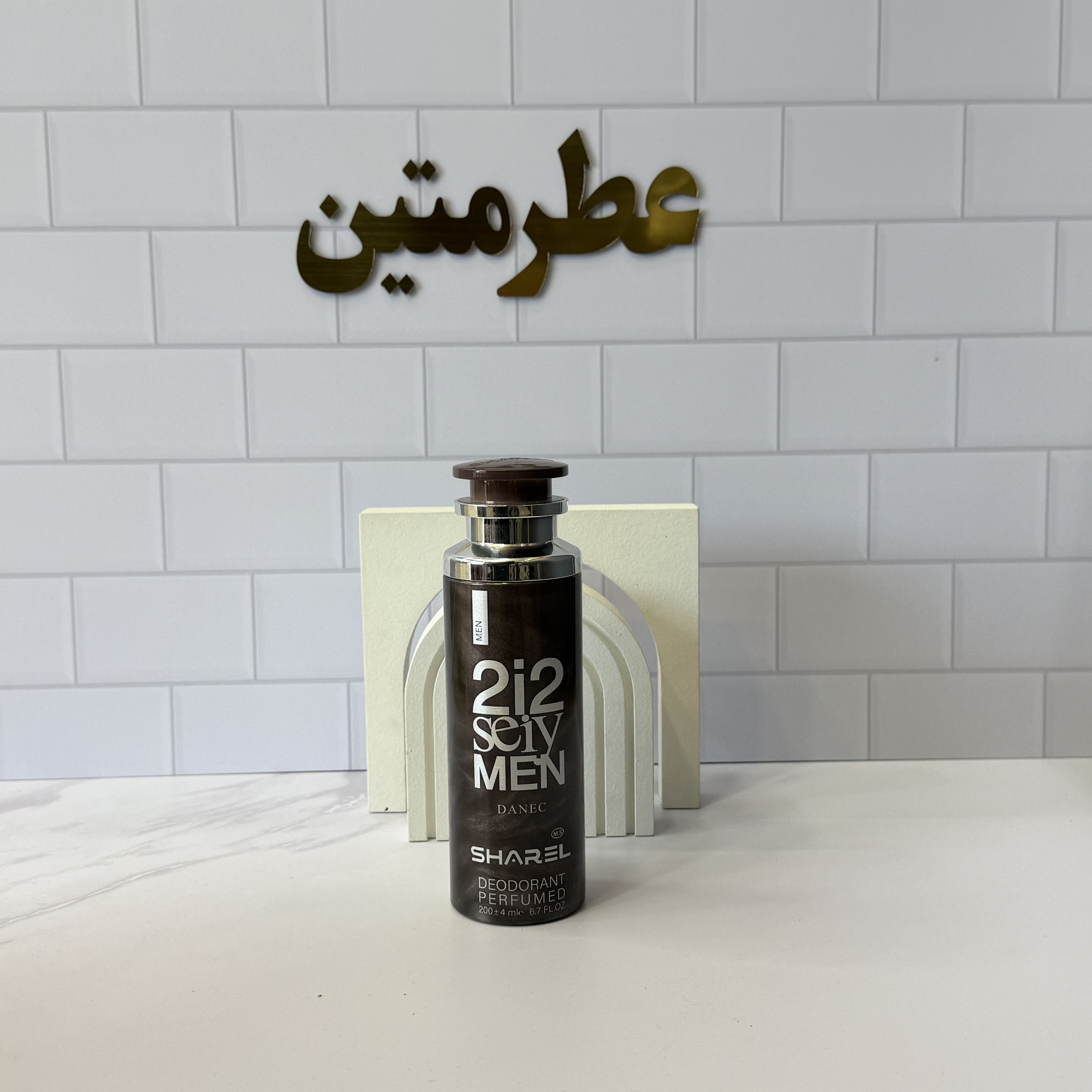 اسپری ۲۱۲ سکسی مردانه شرکت شارل برای لباس و بدن