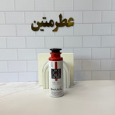 اسپری سی اچ مردانه شرکت شارل برای لباس و بدن