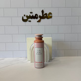 اسپری زنانه لانکوم لاوی است بل شرکت شارل برای لباس و بدن