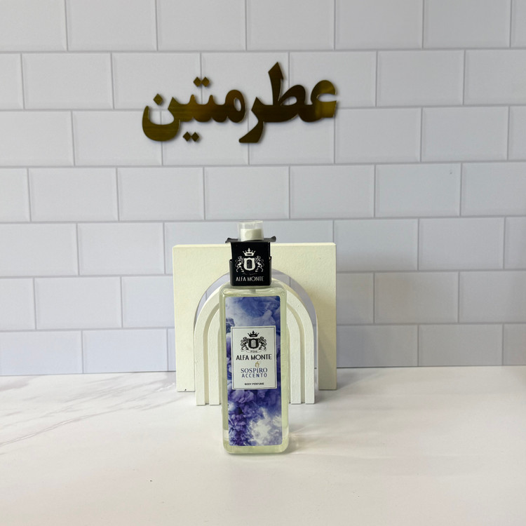 بادی اسپلش آلفامونته زنانه ساسپیرو اکسنتو