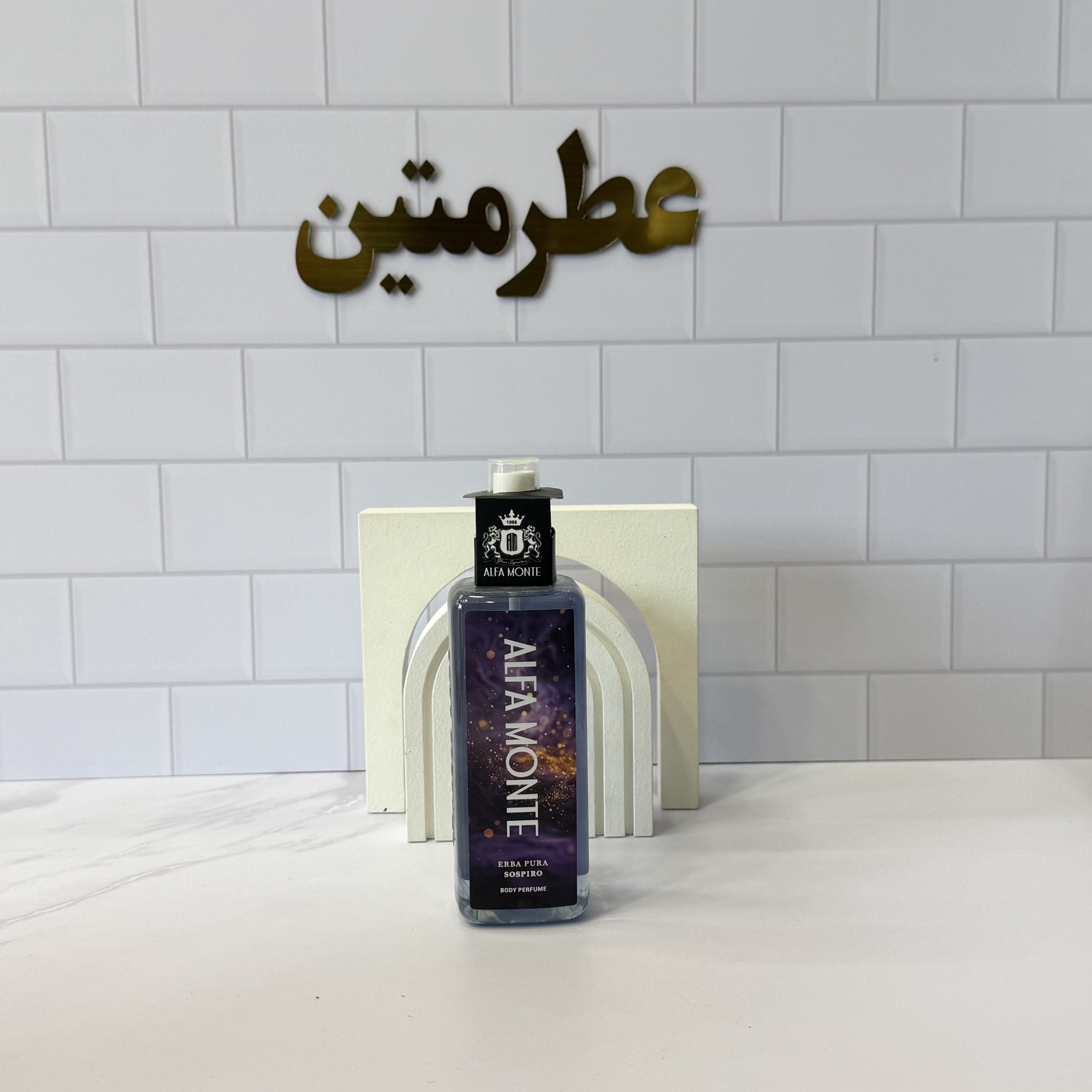 بادی اسپلش آلفامونته زنانه ساسپیرو ارباپورا