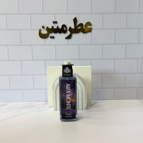 بادی اسپلش آلفامونته زنانه ساسپیرو ارباپورا
