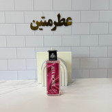 بادی اسپلش آلفامونته زنانه رایحه ویوالا جویسی