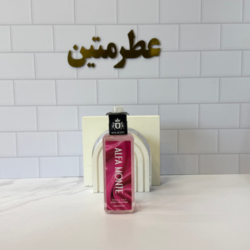 بادی اسپلش آلفامونته زنانه رایحه ویوالا جویسی