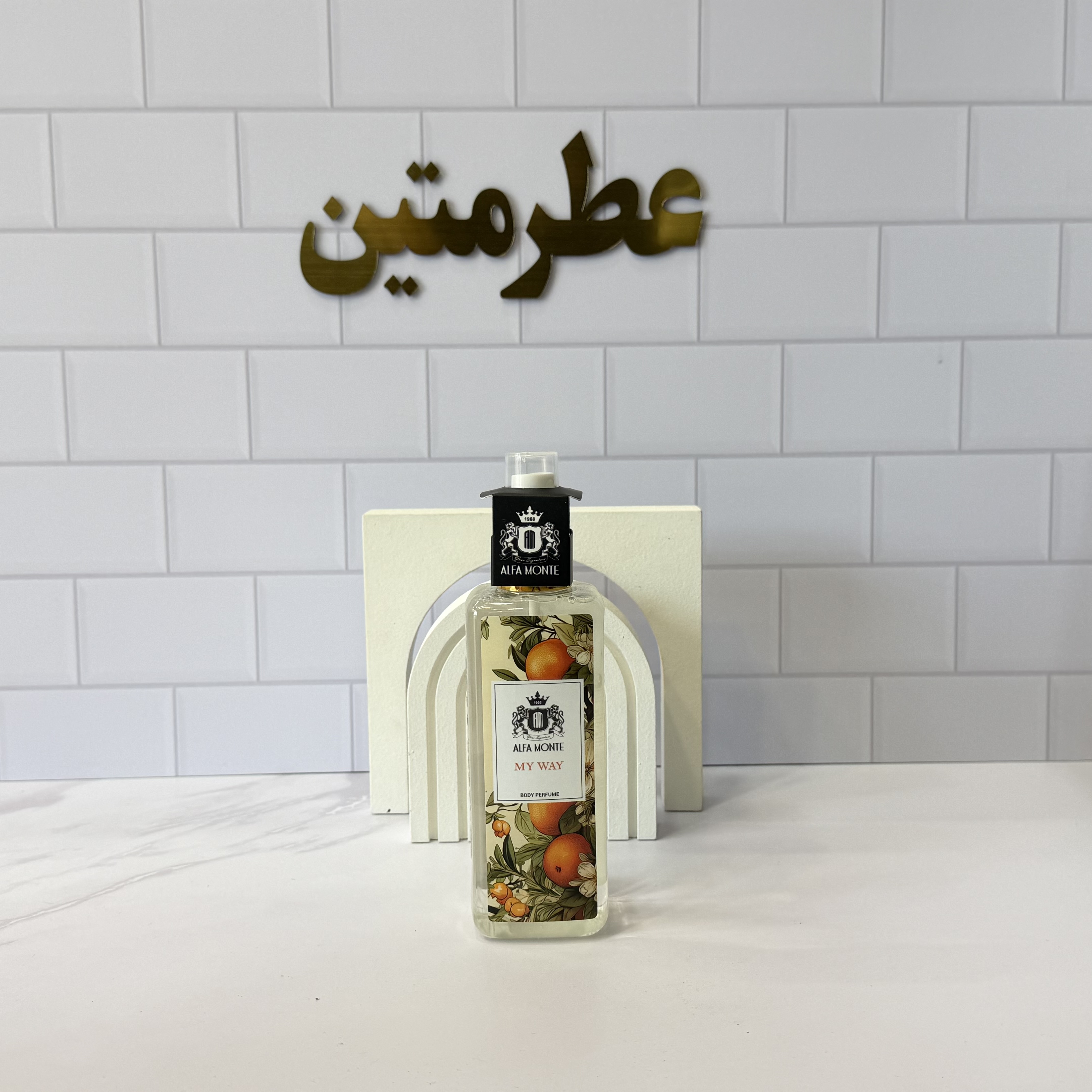 بادی اسپلش آلفامونته زنانه رایحه مای وی جورجیو آرمانی