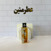 بادی اسپلش آلفامونته مردانه آسترنگر ویت یو جورجیو آرمانی