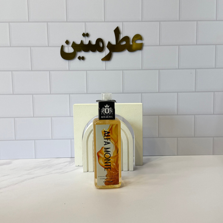 بادی اسپلش آلفامونته مردانه آسترنگر ویت یو جورجیو آرمانی