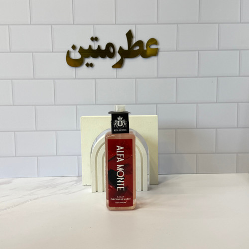 بادی اسپلش آلفامونته مردانه رایحه مارلی کالان