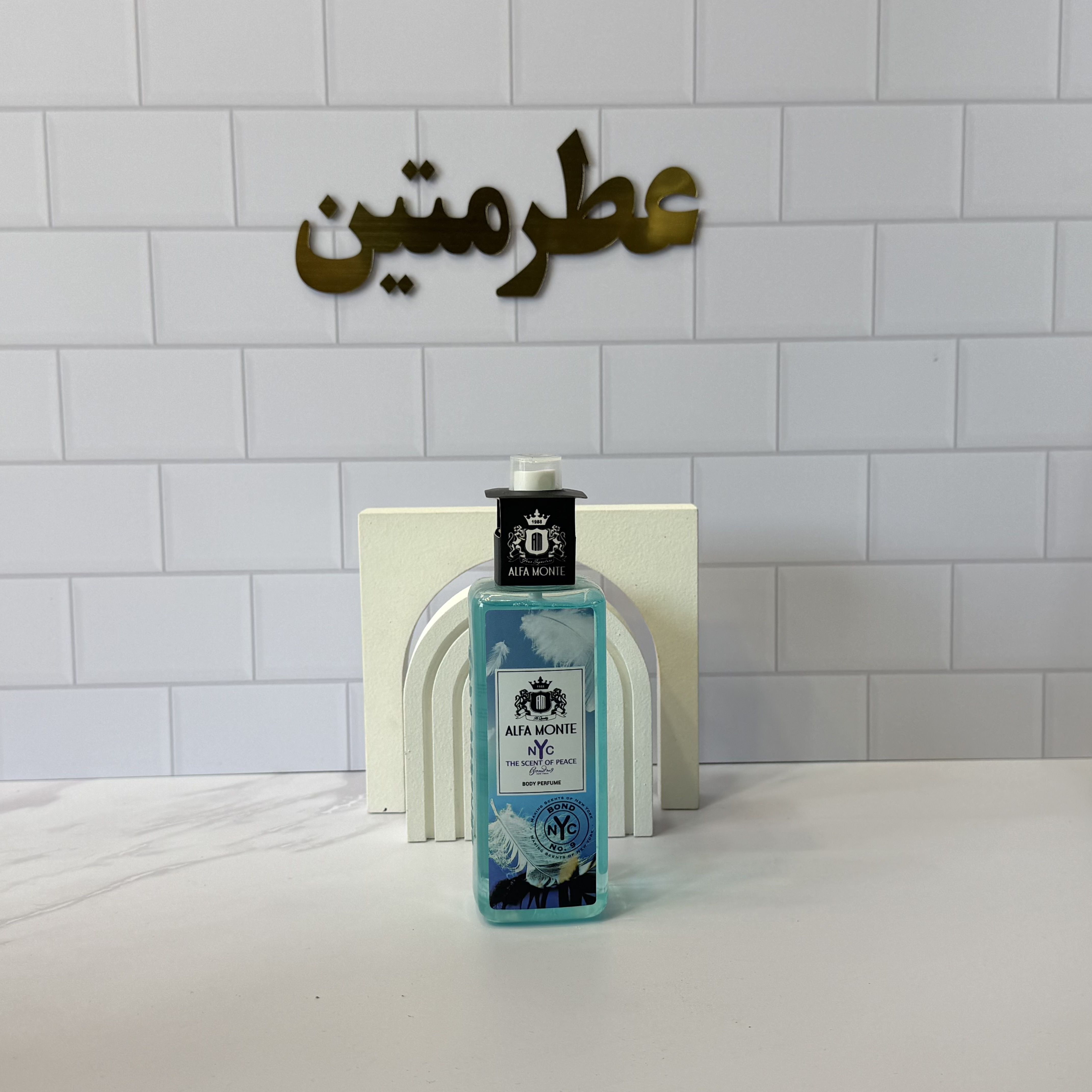 بادی اسپلش آلفامونته زنانه رایحه د ست آف پیس