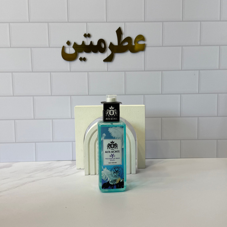 بادی اسپلش آلفامونته زنانه رایحه د ست آف پیس