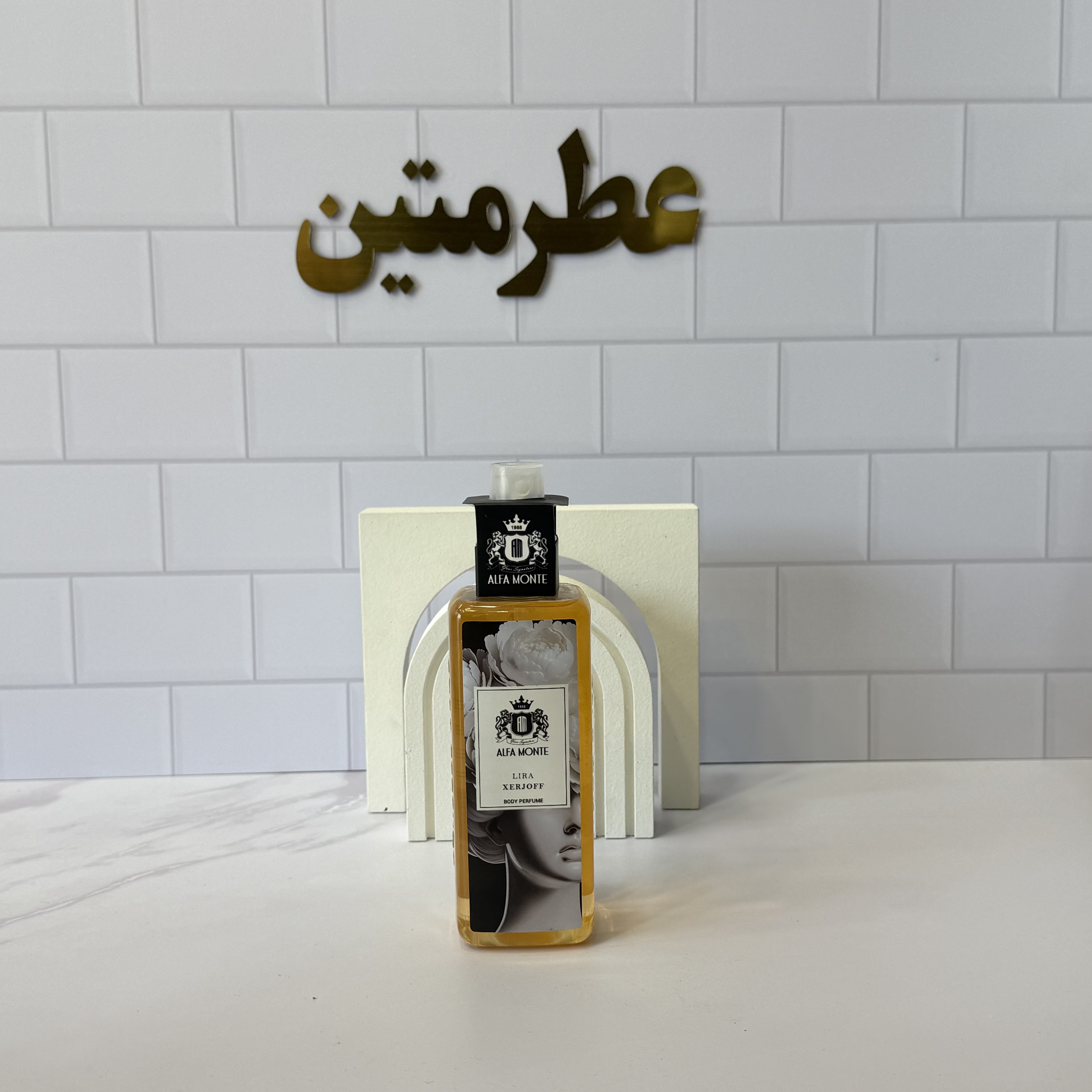 بادی اسپلش آلفامونته زنانه رایحه کازاموراتی لیرا