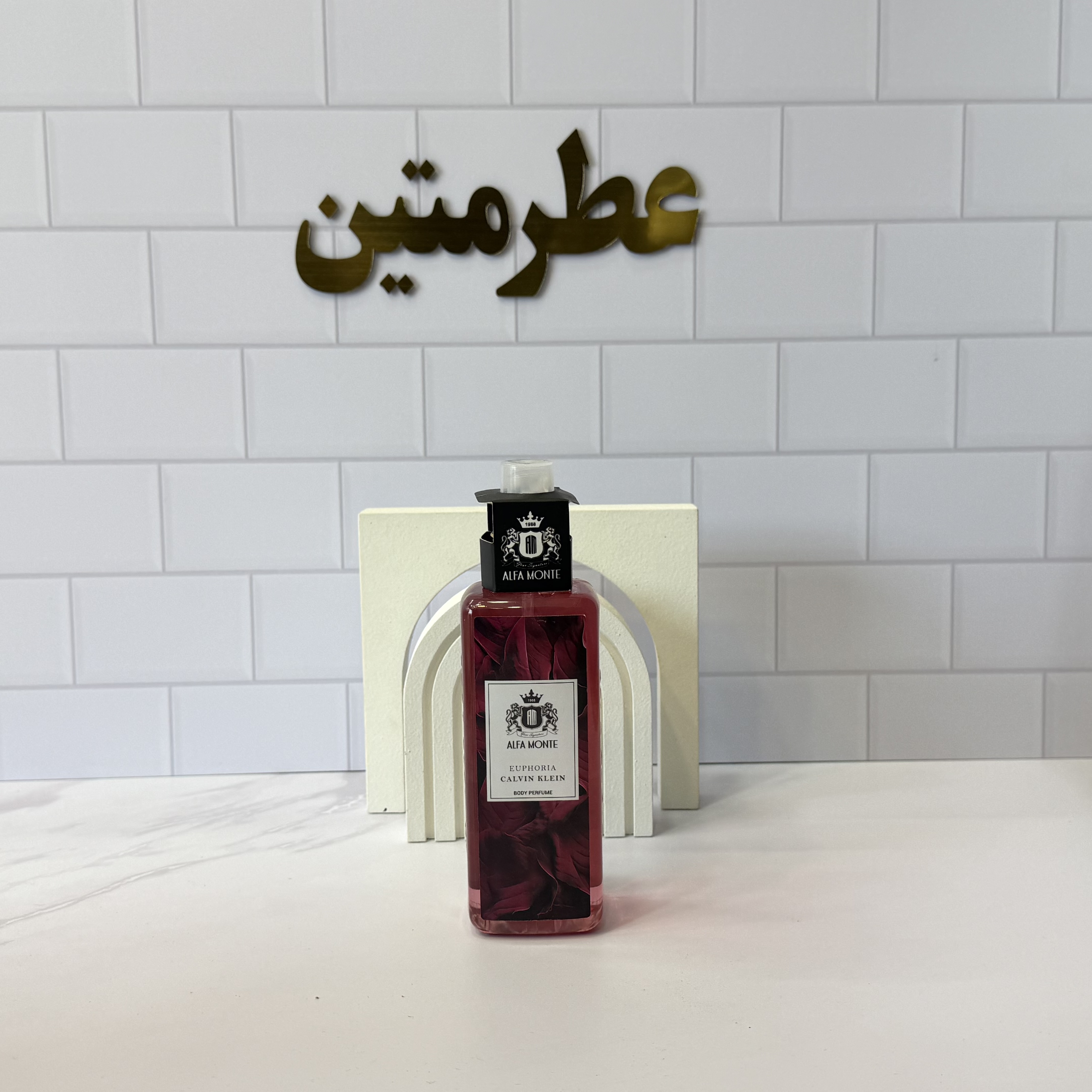 بادی اسپلش آلفامونته زنانه ایفوریا کالوین کلین