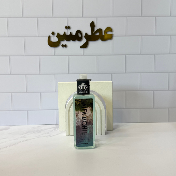 بادی اسپلش آلفامونته مردانه پسفیک چیل لویی ویتون