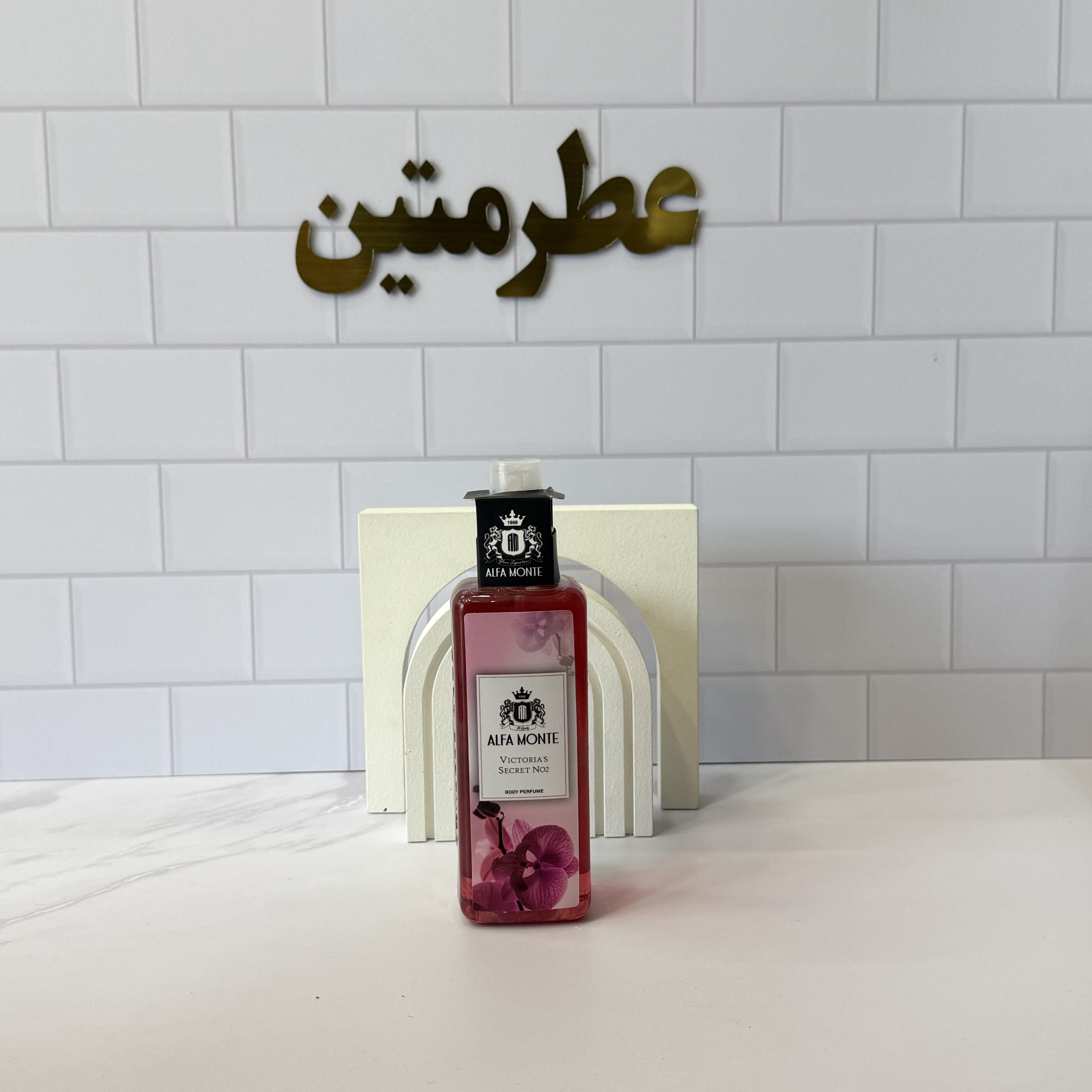 بادی اسپلش آلفامونته زنانه ویکتوریا سکرت بامبشل