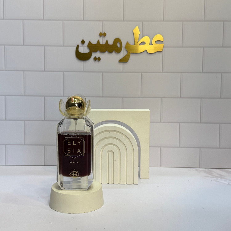 عطر ادوپرفیوم زنانه الی سیا وانیلا شرکت فراگرنس حجم ۱۰۰ میل