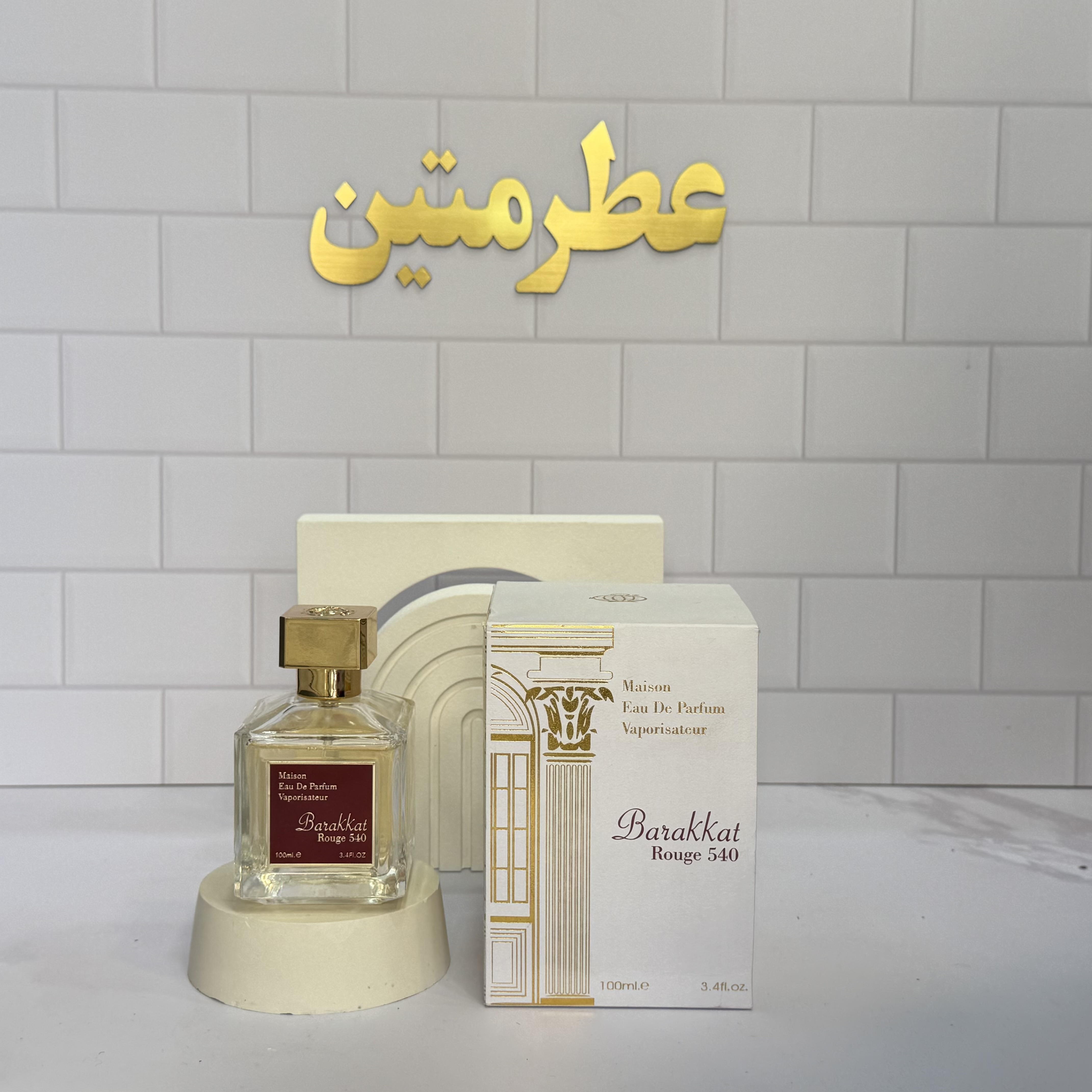 عطر ادوپرفیوم زنانه باکارات رژ طلایی شرکت فراگرنس حجم ۱۰۰ میل
