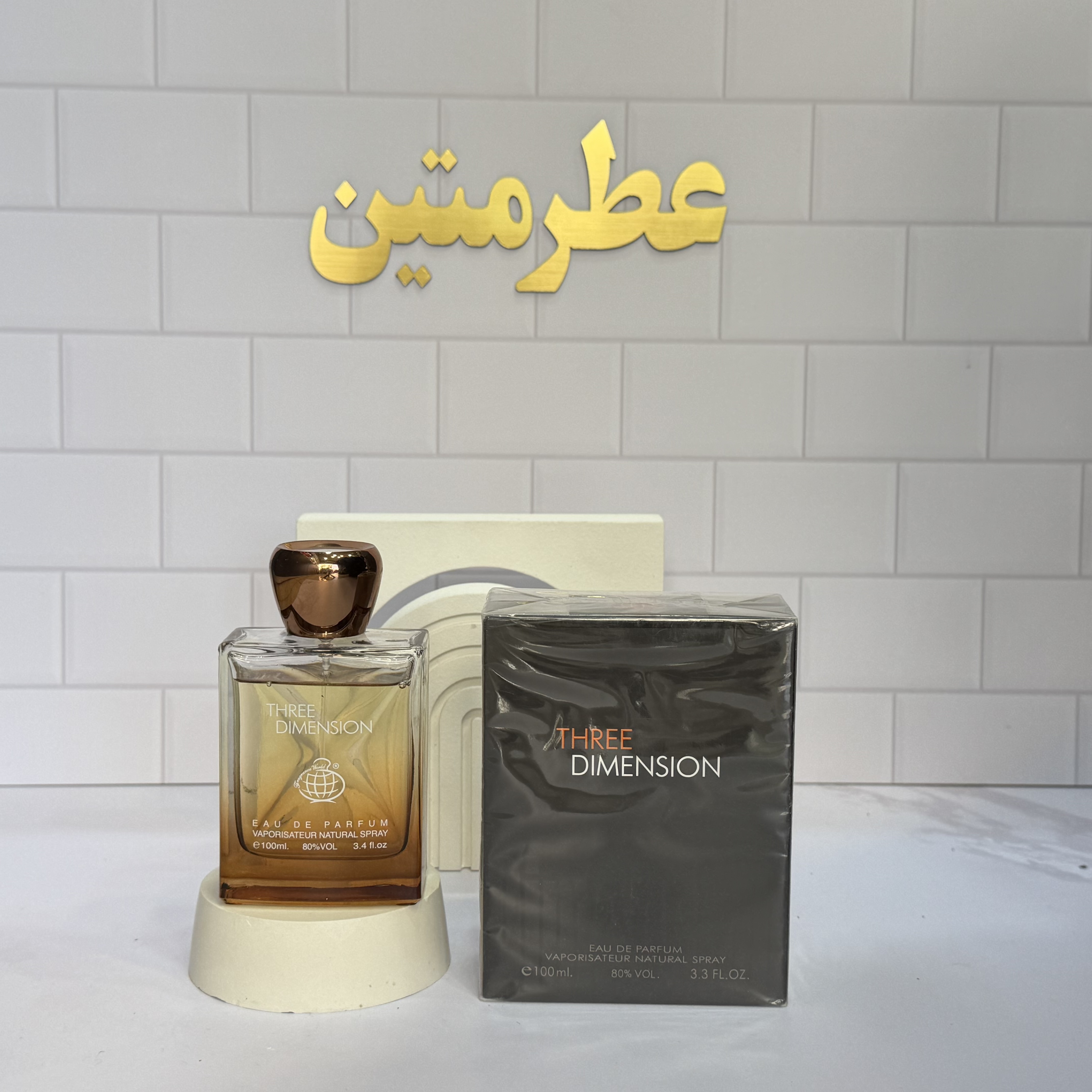 عطر ادوپرفیوم مردانه تق هرمس شرکت فراگرنس حجم ۱۰۰ میل