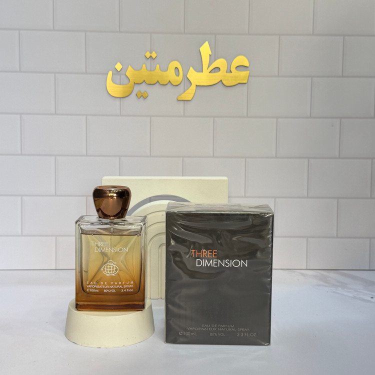 عطر ادوپرفیوم مردانه تق هرمس شرکت فراگرنس حجم ۱۰۰ میل