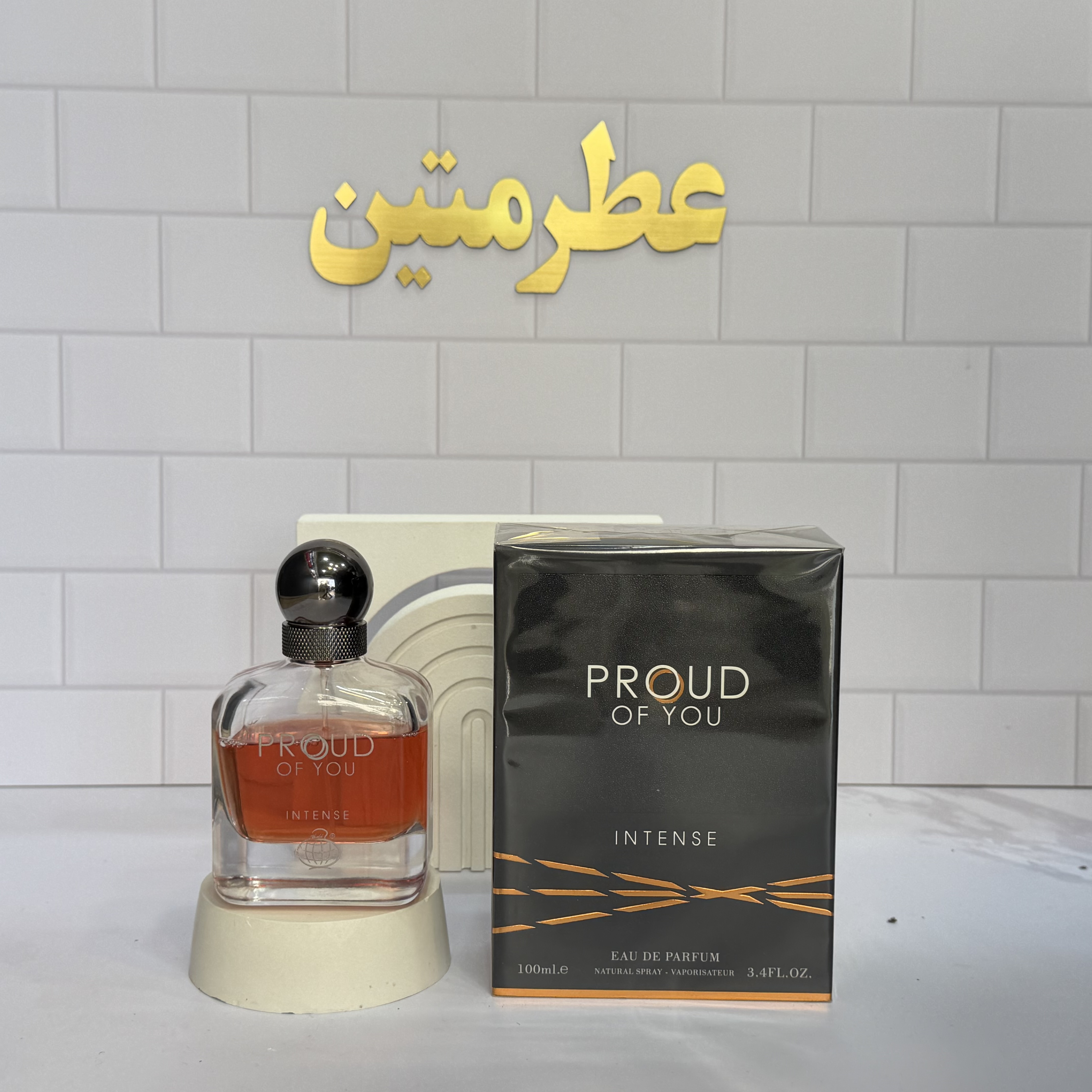 عطر ادوپرفیوم مردانه پرود آف یو اینتنس شرکت فراگرنس حجم ۱۰۰ میل