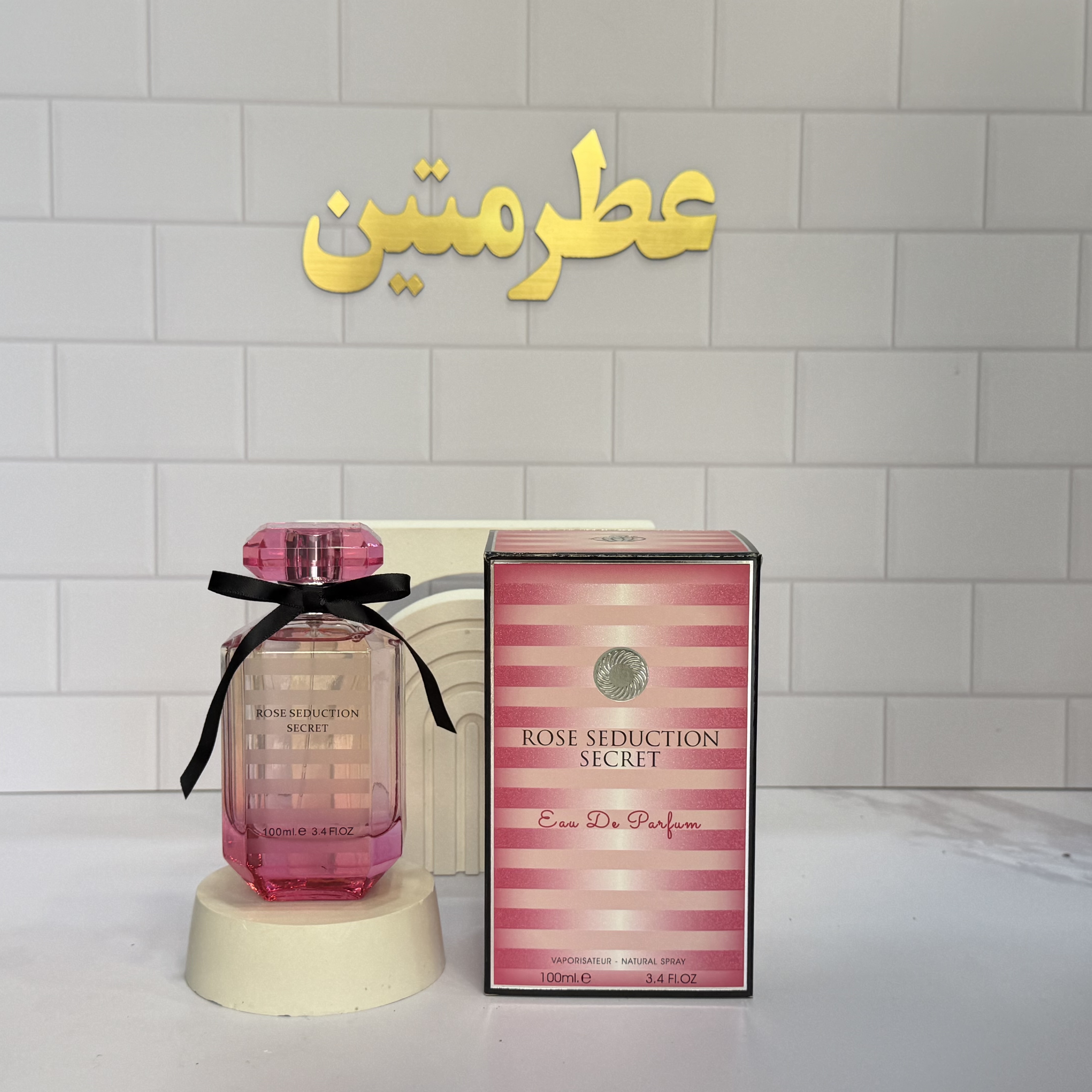 عطر ادوپرفیوم زنانه ویکتوریا سکرت بامبشل شرکت فراگرنس حجم ۱۰۰ میل