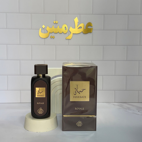 عطر ادوپرفیوم حیاتی رویال شرکت فراگرنس حجم ۱۰۰ میل